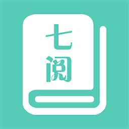七阅小说免费版 七阅小说免费版