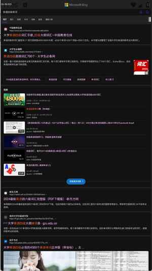 Fw浏览器