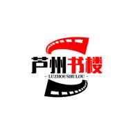 芦州书楼最新版 芦州书楼最新版