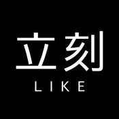 立刻出行 立刻出行