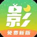 月亮影视下载无广告版
