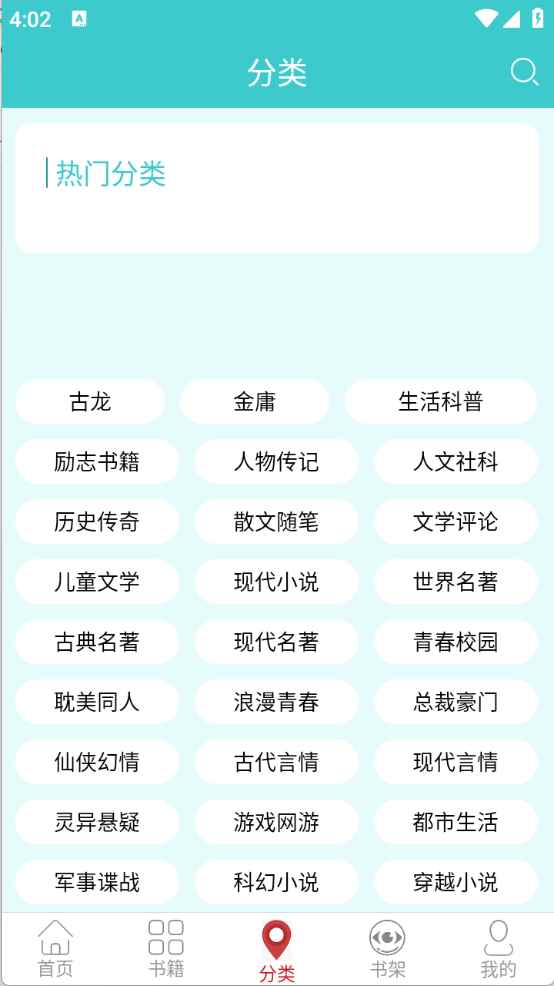 云书阅读