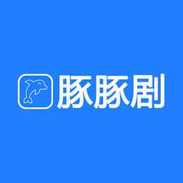 豚豚剧TV版 豚豚剧TV版