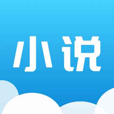 云朵免费小说手机版 云朵免费小说手机版