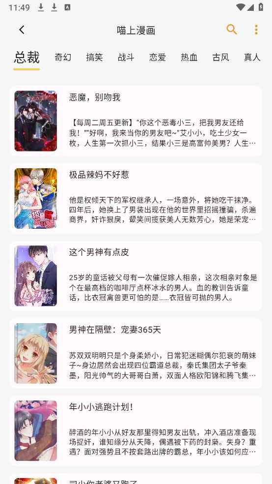 猫番阅读