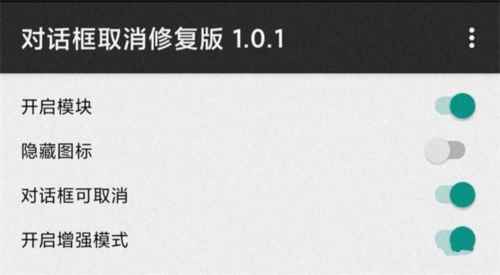 fakelocation专业版下载安卓免费版