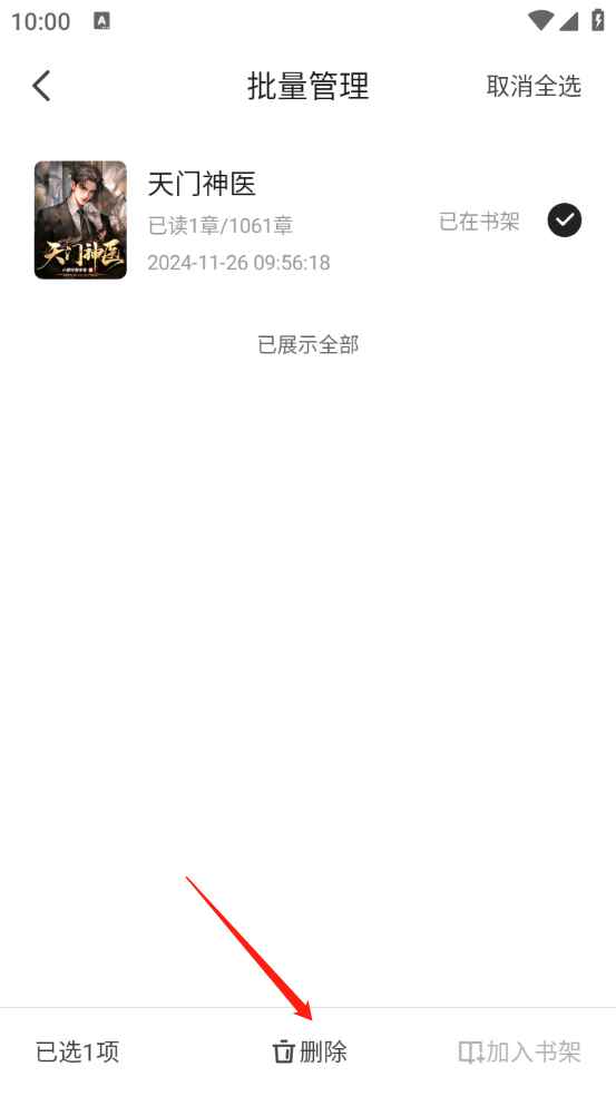 千粟小说