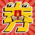 好券惠报最新版 好券惠报最新版