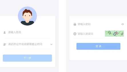 潇湘高考app下载2024