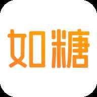 如糖 如糖