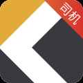 快成司机平台最新版 快成司机平台最新版