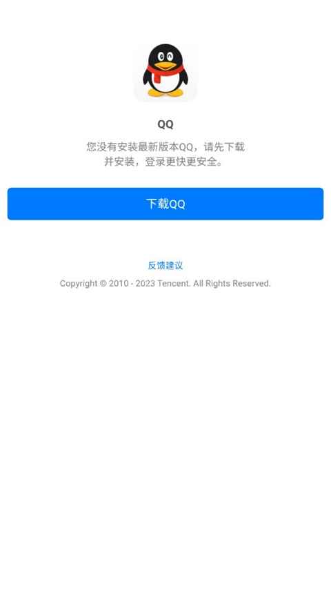 末忆铁锈盒子最新版