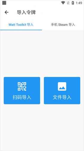 瓦特工具箱