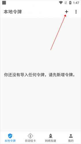 瓦特工具箱