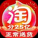淘宝官方最新版