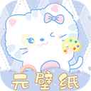 元壁纸 元壁纸