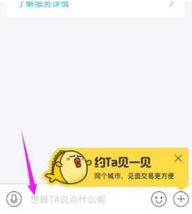 闲鱼