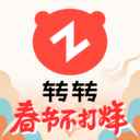 转转二手交易平台 转转二手交易平台