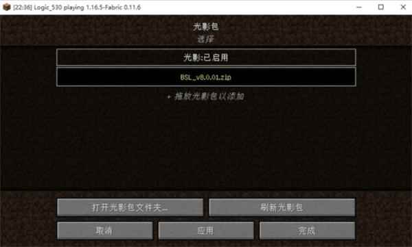 pcl启动器