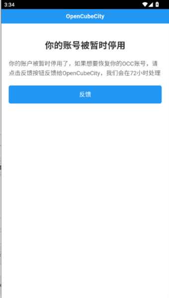 命令魔方图片4