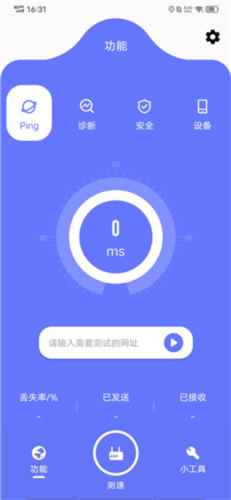 比特精灵手机版7