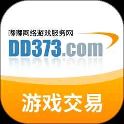 dd373游戏交易平台官网手机版 dd373游戏交易平台官网手机版
