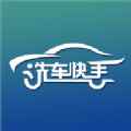 汇洗车 汇洗车