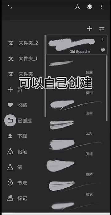 infinitepainter免费下载最新正版