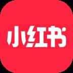 小红书免费正版