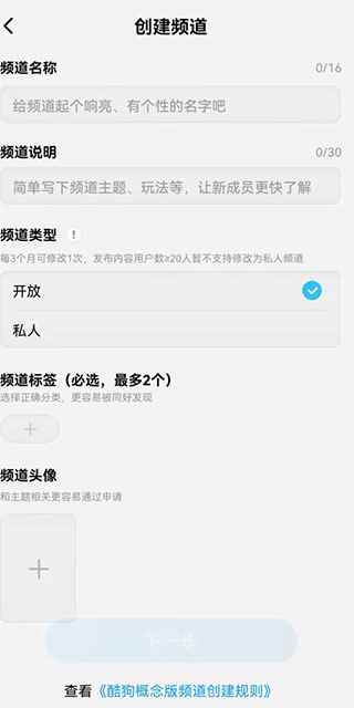 酷狗概念版