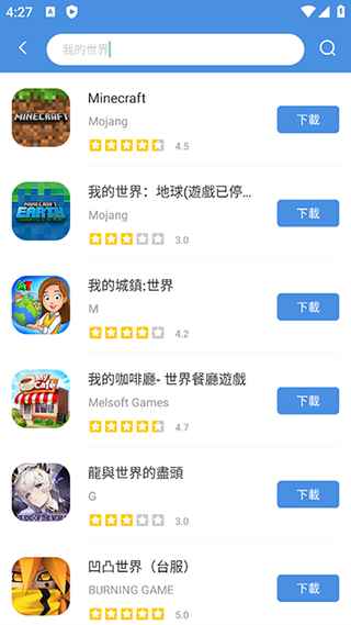 gamestoday官方版