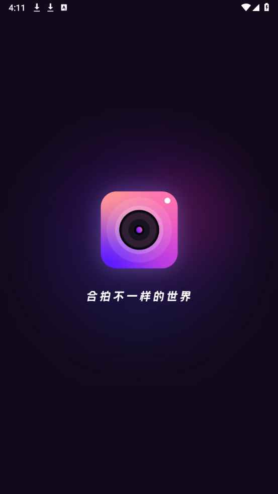 萌影相机