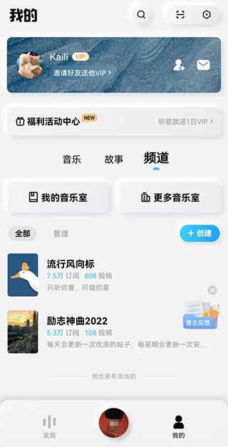 酷狗概念版
