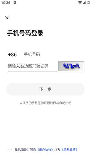 星云游戏APP官方下载正版最新版-星云游戏云手机APP下载安装手机版v1.1.24