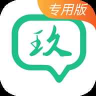 玖玖司机专用版 玖玖司机专用版