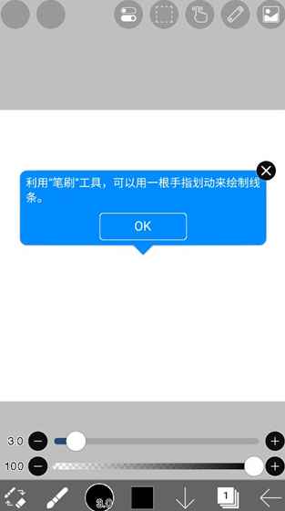 爱笔思画X正版