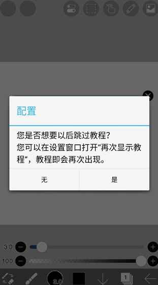 爱笔思画X正版