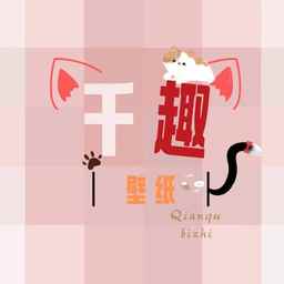 千趣壁纸安卓版