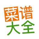 佳肴菜谱大全纯净版