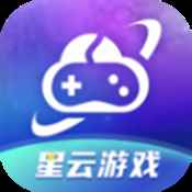 星云游戏官网版 星云游戏官网版