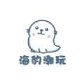 海豹潮玩 海豹潮玩