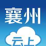云上襄州全民禁毒健康生活