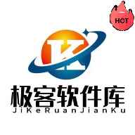 极客软件库3.0.0版本