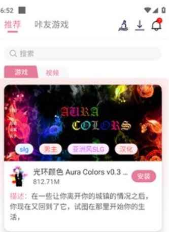游咔游戏盒子