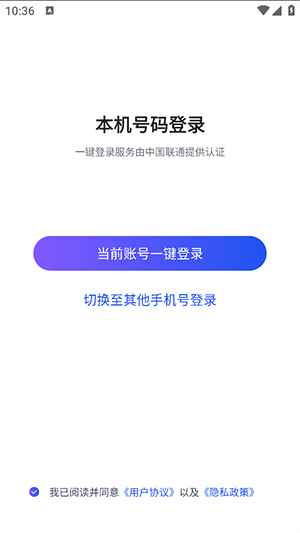星云游戏APP官方下载正版最新版-星云游戏云手机APP下载安装手机版v1.1.24