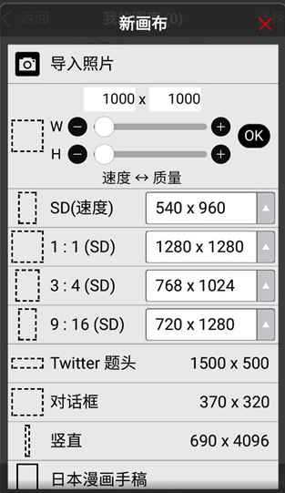 爱笔思画X正版