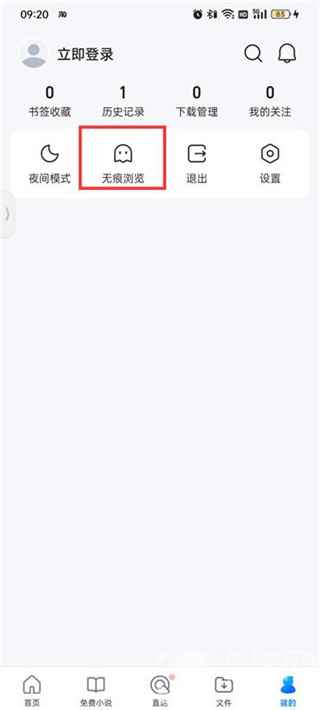 QQ浏览器软件下载安装手机版