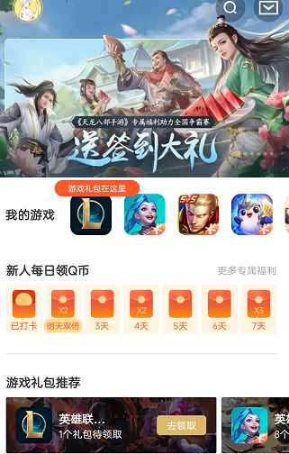 心悦俱乐部