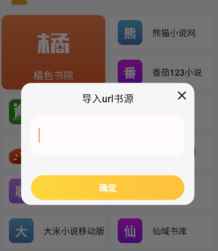 猫番阅读韩漫版 1.6.1 安卓版