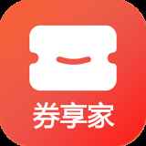 券享家 券享家